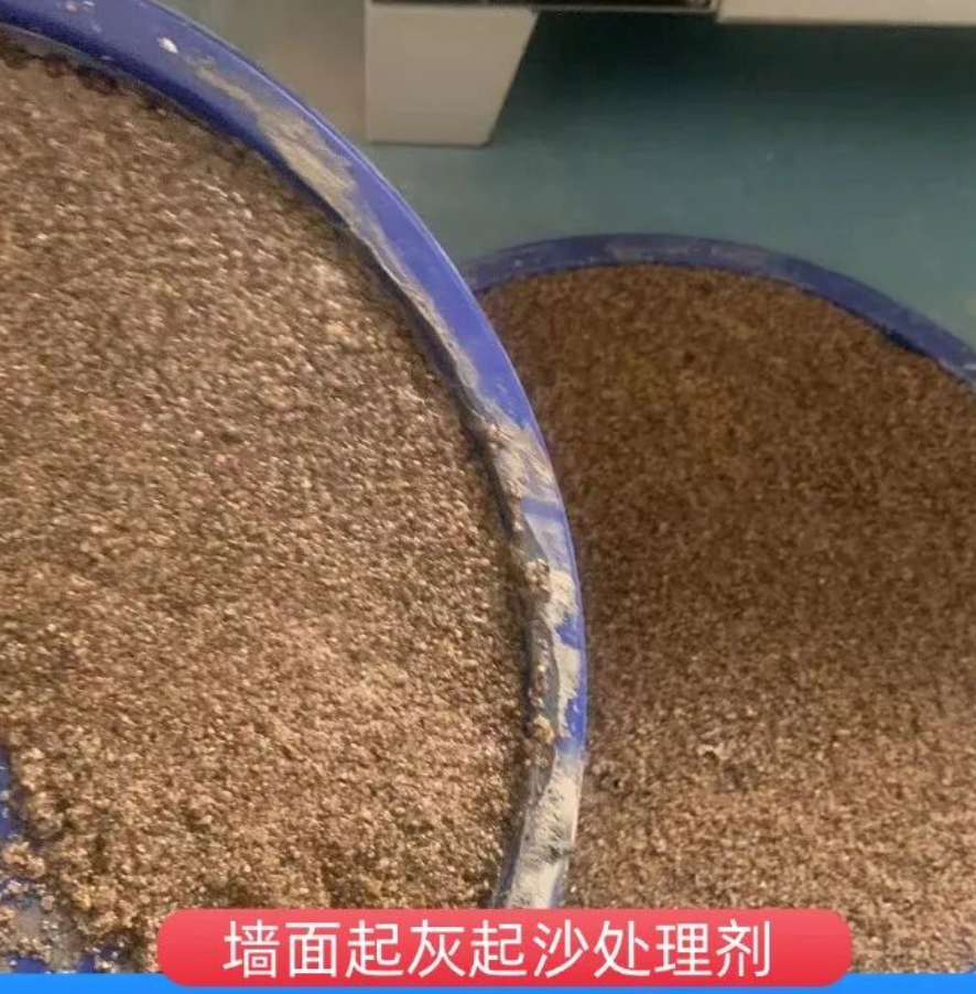 菏泽墙面起灰起沙处理硬化剂工作原理